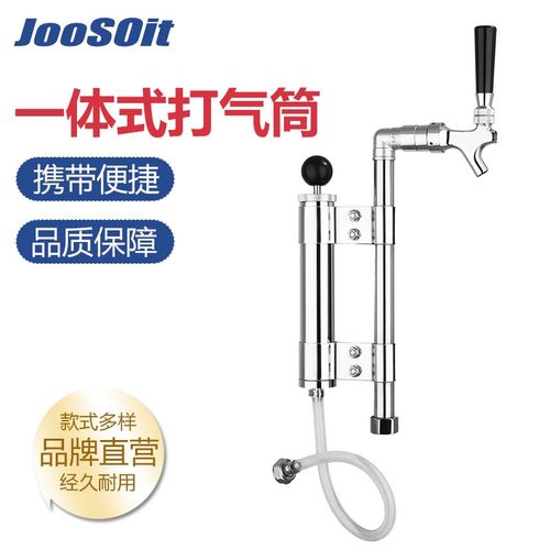 精酿304不锈钢啤酒桶增压气筒型分配器打酒泵酒桶一体打酒器套装