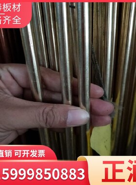 铜排紫铜条铜扁方红块t排导电接地铜排紫铜镀母线排板锡铜条
