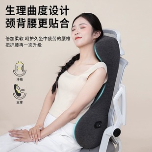 加高护腰靠背垫座椅靠垫办公室护颈腰枕腰垫靠枕久坐午睡神器腰托