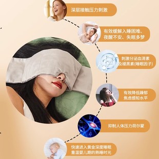 睡觉神器睡眠儿童缓解眼疲劳旅行枕 重力头巾男女遮光眼罩时尚