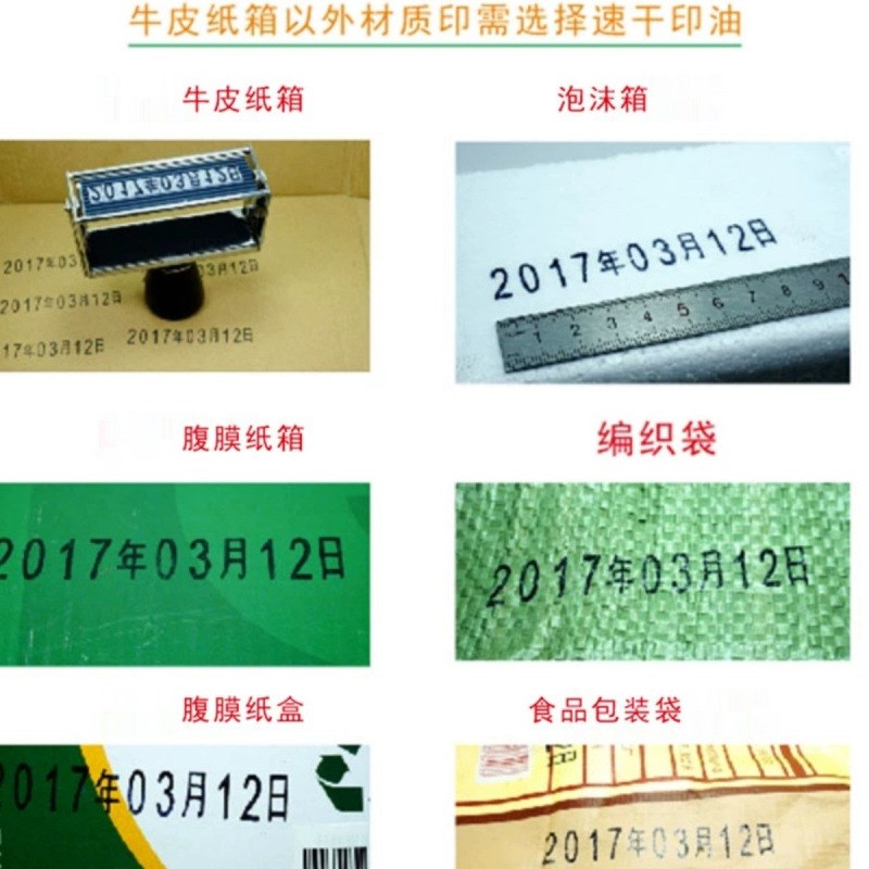数字双排纸箱码器编织袋生产日期打码机手动可干单大小字母打调速