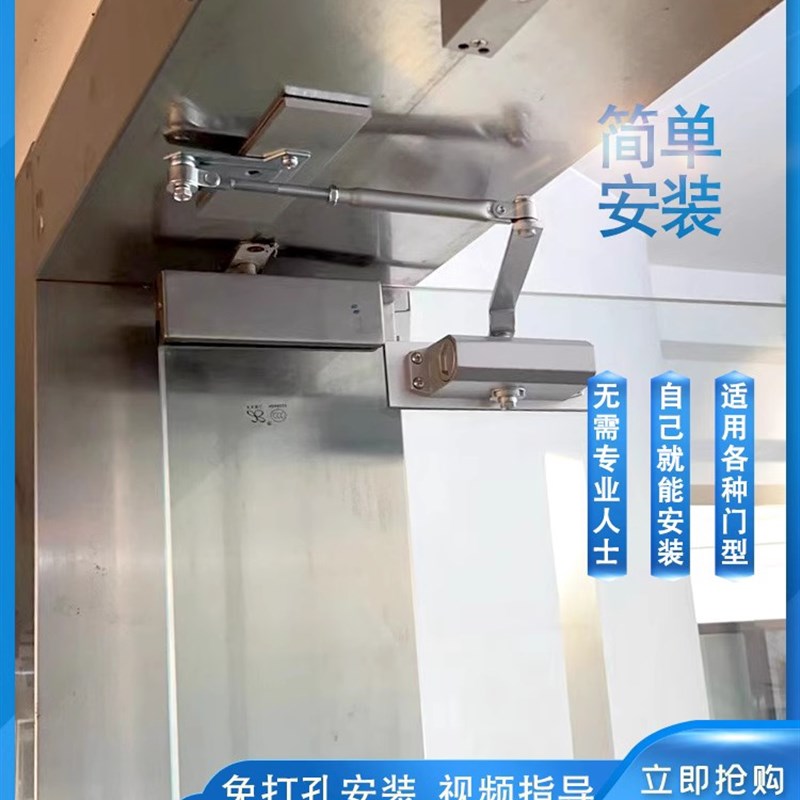 免打孔缓冲闭门器无框缓冲器闭门器自动关门防撞装置玻璃门可调节
