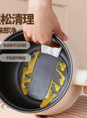 欧点多功能电煮锅MW-D615迷你电火锅宿舍一人食