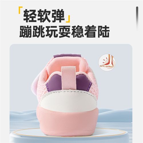 基洛浦女宝宝夏季软底网面透气学步鞋婴幼儿男童运动鞋镂空单网鞋