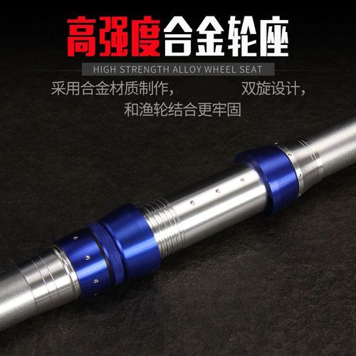 锚鱼竿矛鱼锚杆划鱼竿海竿超硬套装可视划鱼竿超硬远功锚攻