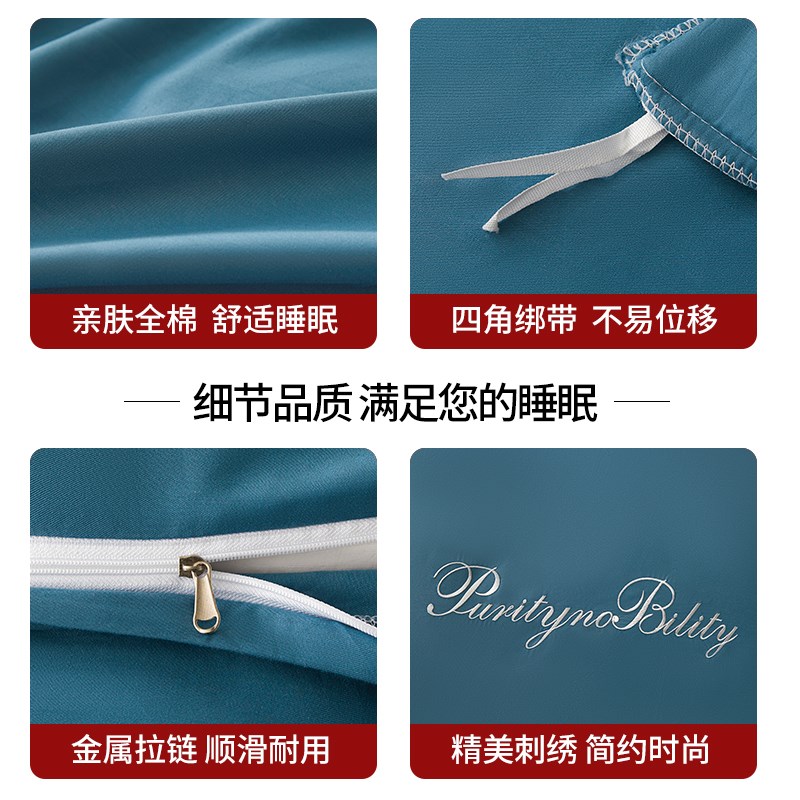 纯棉被套220cmx240cm单件全棉被罩单人双人150x200x230床单四件套