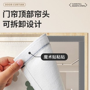 保暖防风透明门帘客厅家用空调挡风免打孔磁吸隔断帘防寒简约 冬季