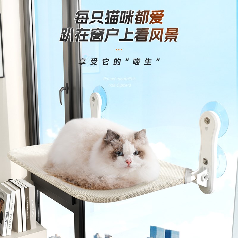 猫吊床猫咪窗户吸盘猫窝玻璃猫床悬挂式晒太阳猫爬架阳台养猫神器