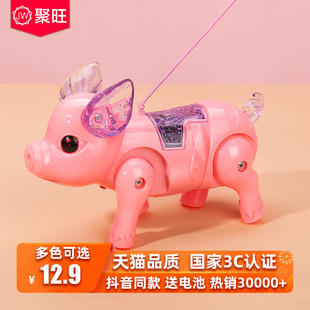 电动牵绳小猪会动跑行o走 动物走路猪猪儿童宝宝网红益智发光玩