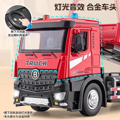 电动平板拖车儿童玩具道路救援工程车合金汽车模型玩具车男孩礼物