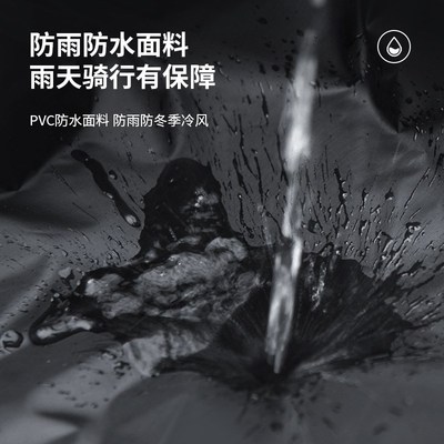 电动车挡风被男士专用冬季大号加绒加厚加大加宽双面防水防寒保暖