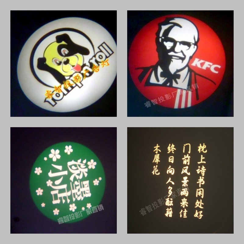 鱼影灯 LOGO广告投影灯 图案灯 LED投影灯 投影射灯 成像灯投字灯