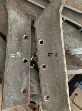 235/435/335/535犁尖 犁铲翻转犁正犁尖隔壁王V犁尖加厚双剑犁尖