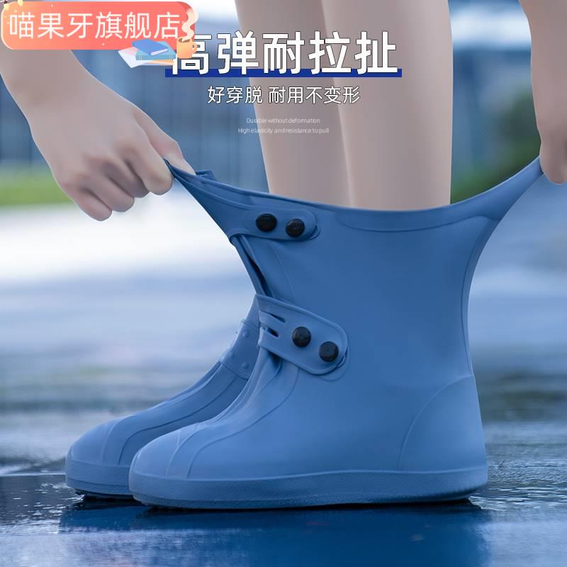 雨鞋防水防e滑加厚耐磨雨靴套男女款鞋套儿童硅胶雨鞋套中高筒水