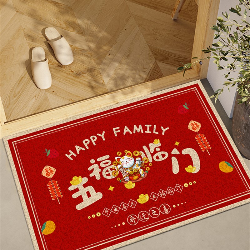 红色乔迁之喜地垫入户门垫丝圈新房搬家门口室外防V滑户外门外脚