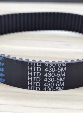 5M同步带 5M2850 5M3000 5M3200 5M3750 5M4300 带宽 15 20 25 30