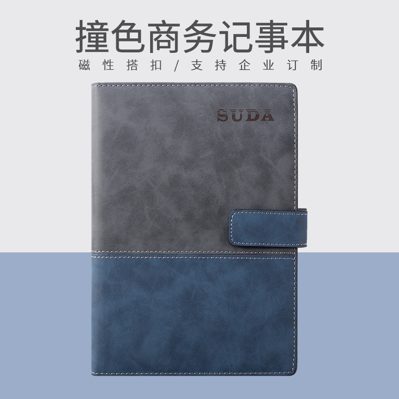 简约小清新a5笔记本子记事本商务文艺精致大学生定R制封面可印LOG