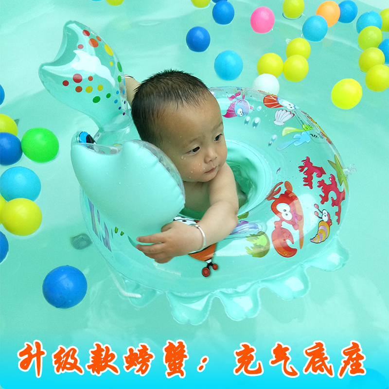 游泳圈坐圈幼儿童婴儿腋r下趴防x侧翻新生0-3岁家用小宝宝坐式2洗
