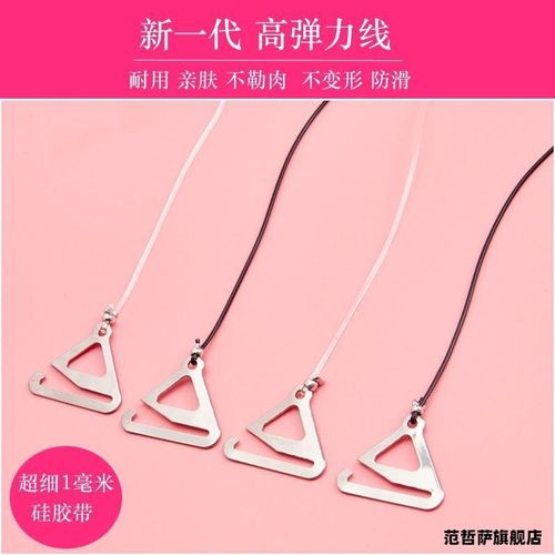 隐形肩带内衣文胸带子百搭挂脖透明肩带细防滑女一字领百搭款