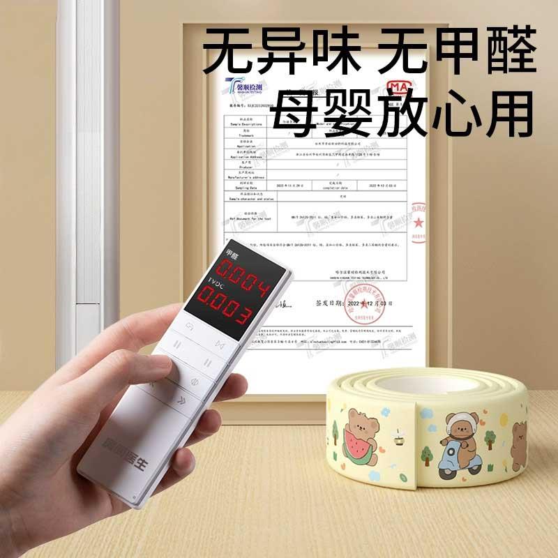 宝宝防撞条儿童桌子软包边墙角门框窗台自粘泡沫海绵防磕碰保护套