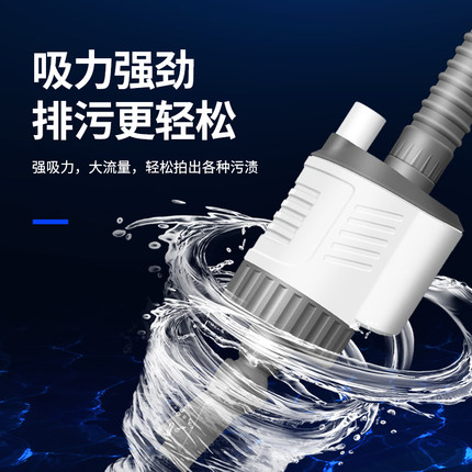 鱼缸电动换水器吸粪便吸便器清洁工具换水神器洗沙自动Z抽水泵吸