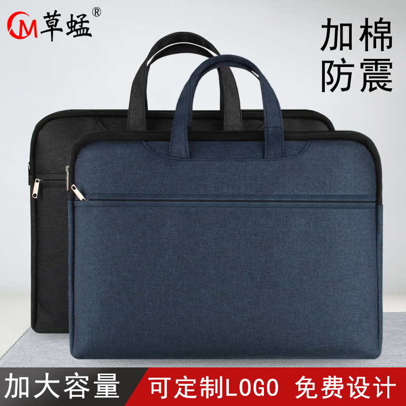 公文包电c脑包轻便手提简约大容量超薄会议办公文件袋拉链男女定