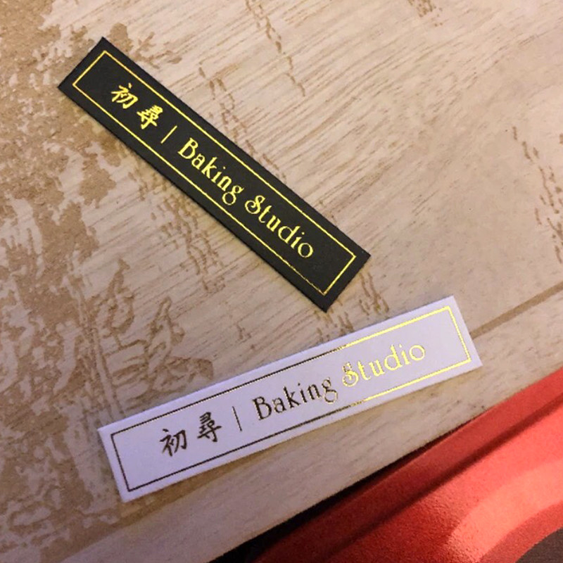 烘焙logo插牌设计甜品卡片标签插件装饰插排生日蛋糕插卡烫金定制