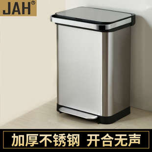 JAH欧式不锈钢脚踏式家用大号容量垃圾桶厨房客厅有盖20升大容量