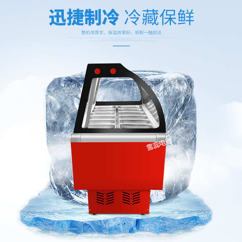 熟食展示柜冷藏保鲜柜商用小型鸭脖卤菜凉菜点菜柜冷冻冰粥柜