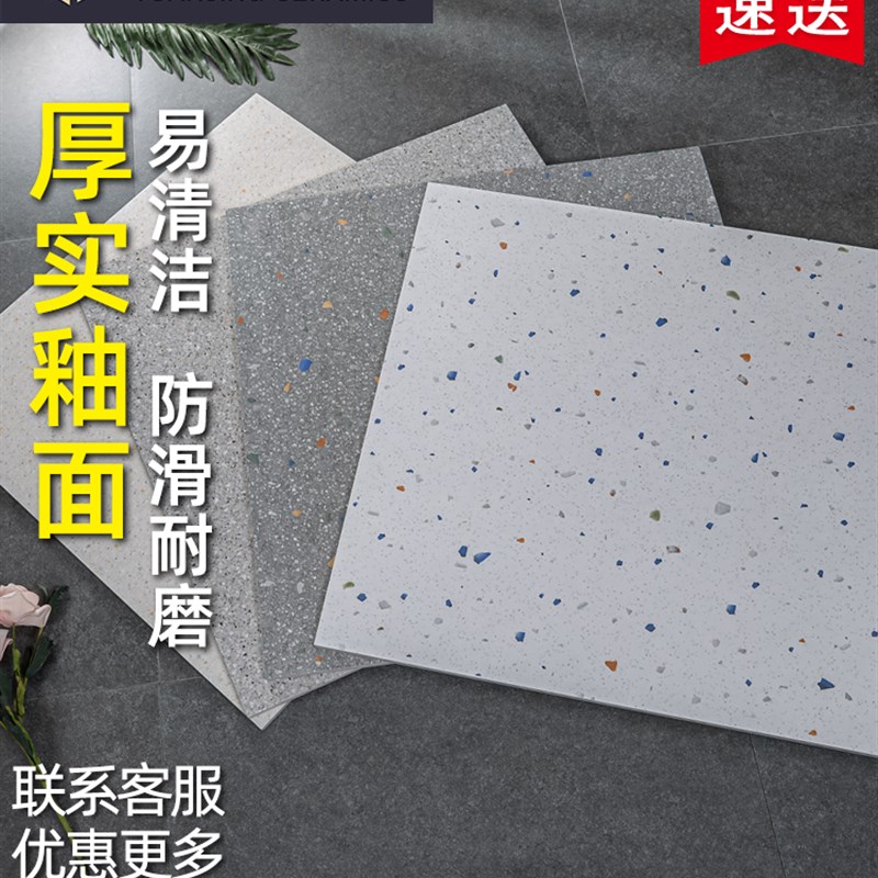 商场服装店d水磨石瓷砖600x60A0餐厅灰色防滑地砖彩色水磨石仿古