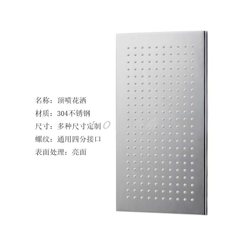 12x16寸30x4l0厘米大花撒淋浴喷头家用浴室长方形不锈钢洗澡莲蓬