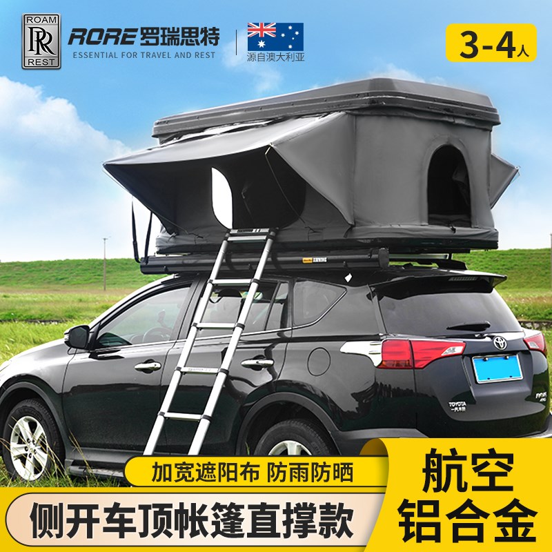 汽车车顶帐篷全自动硬壳户外车载房露营天窗进入旅行床轿车保暖