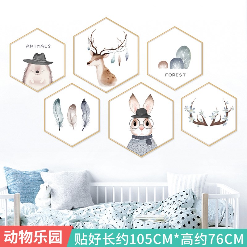 8N可爱个性墙贴床头贴纸墙壁立体C贴画装饰画墙上布置六边形动物图片