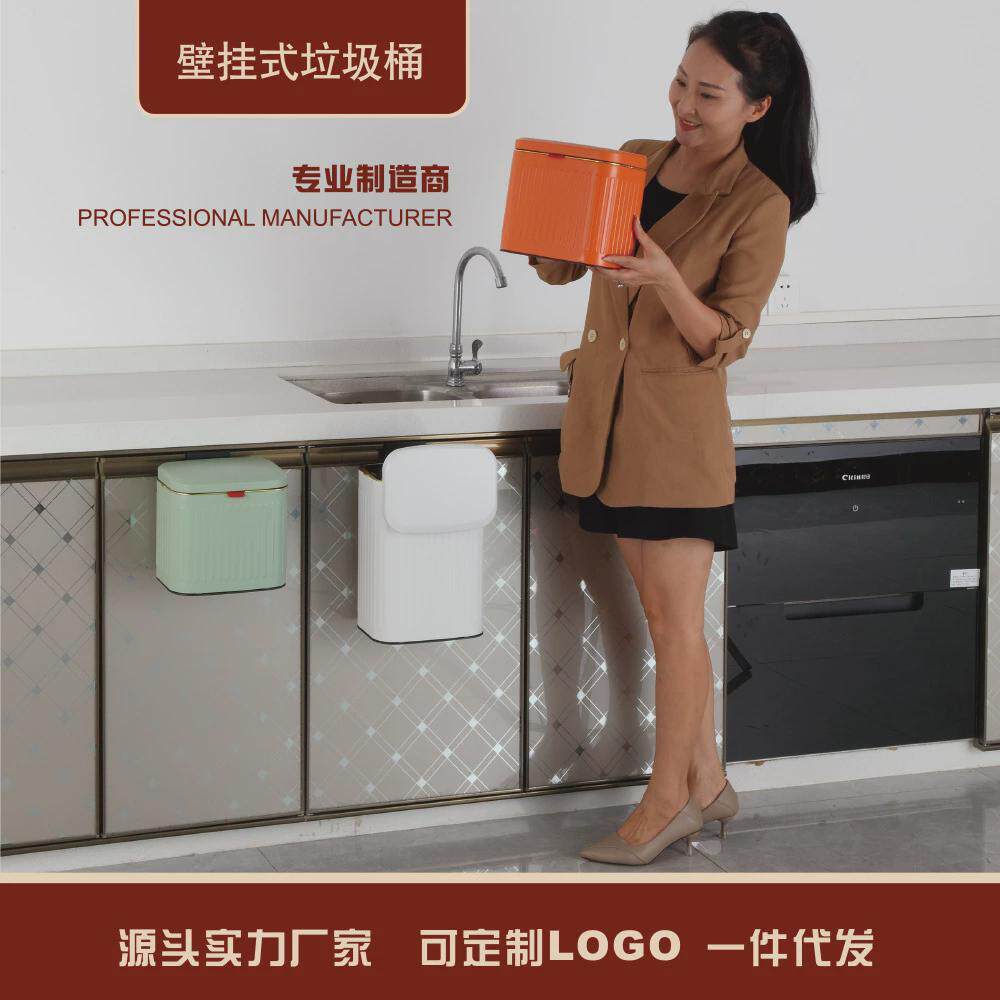 壁挂式不锈钢垃圾桶厨房厨余收纳桶卫生间浴室大容量悬挂卫生桶