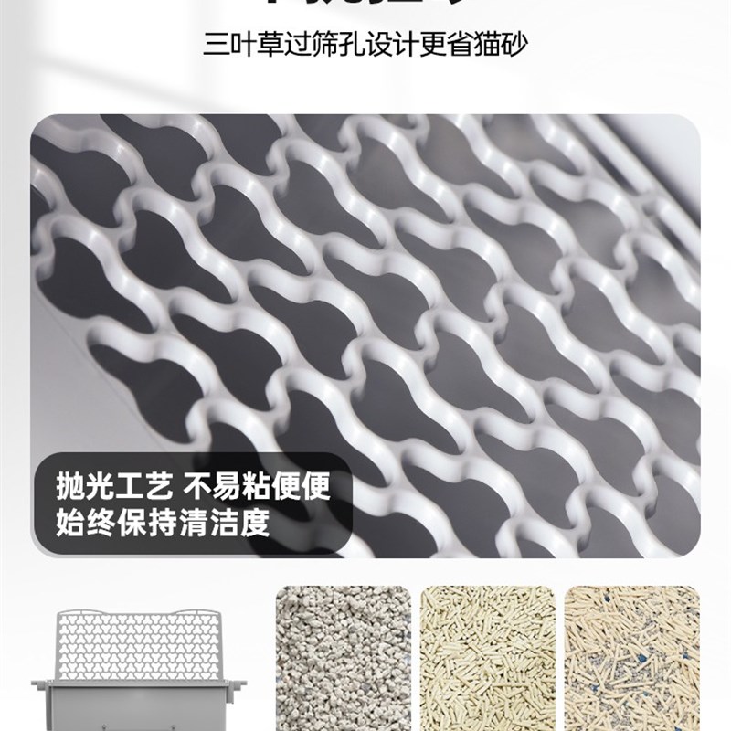智能猫砂盆全自动清理除臭猫厕所电动全封闭超大号防外溅铲屎机