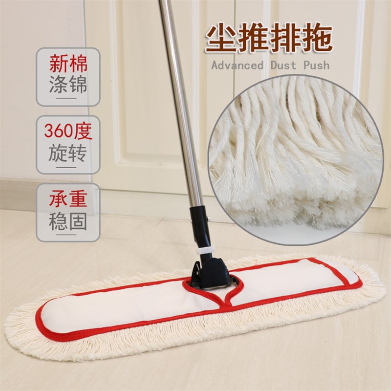 60/90cm 尘推布p套排拖替换布宽长加厚棉线大拖把酒店家用旋转地