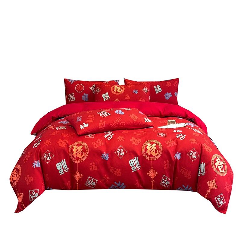 简约新婚庆百福四件o套全棉床单大红色被套结婚房陪嫁床上用