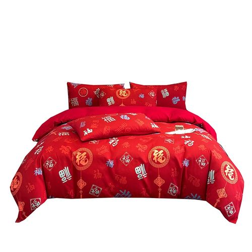 简约新婚庆百福四件o套全棉床单大红色被套结婚房陪嫁床上用