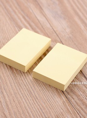 包邮【12袋】 便利贴 迷你小号办公黄色荧光便利贴38*50mm N次贴