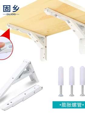 支架弹簧层板支撑架三角置可折叠乡轧钢架支架托比托架冷利物【固