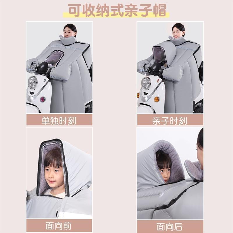被挡风电动车款加厚亲子自行车加摩托儿童风罩新款挡风玻璃防车冬