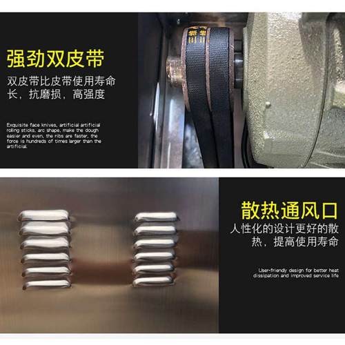 全自动盆式和面机揉面机馅料搅面拌馅机不锈钢电动搅拌机小型家用