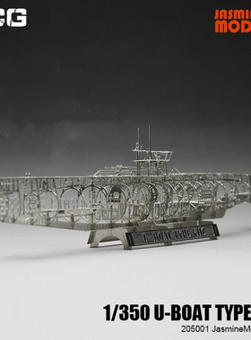 全金属DIY拼装模型1/350 U型潜艇骨架全内构U-boat VIIC 成人玩具