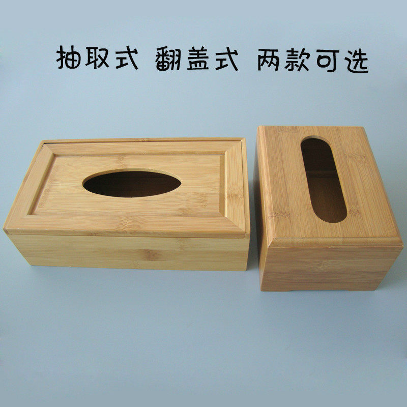新款楠竹餐巾纸盒纸巾盒欧式u卫生纸盒竹制抽取式卫生纸盒礼品可