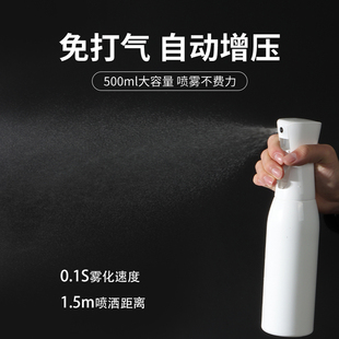 高压喷雾瓶叶片喷水壶雾状增压喷壶持续喷雾浇花家用神器酒精消毒