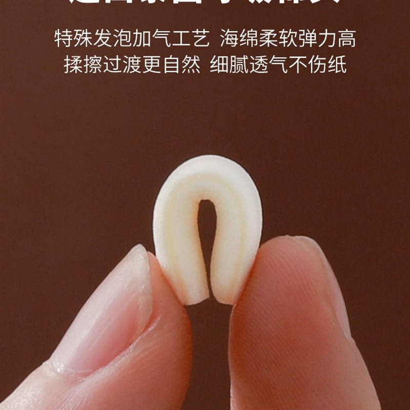 卡西米尔素描擦刀海绵头油画棒美术生绘画高光细节揉擦笔套装工具