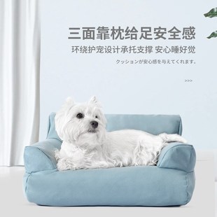 凉感科技布可拆洗榻榻米垫子猫狗通用防水防油狗床 宠物沙发窝夏季