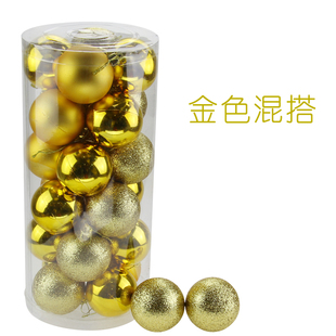 饰品圣诞节亮光球装 8cm圣诞球圣诞树装 饰球粉球哑光球