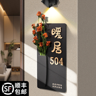 插花门牌号高级感家用入户门装 投影灯住 饰定制号码 牌入户门挂个性