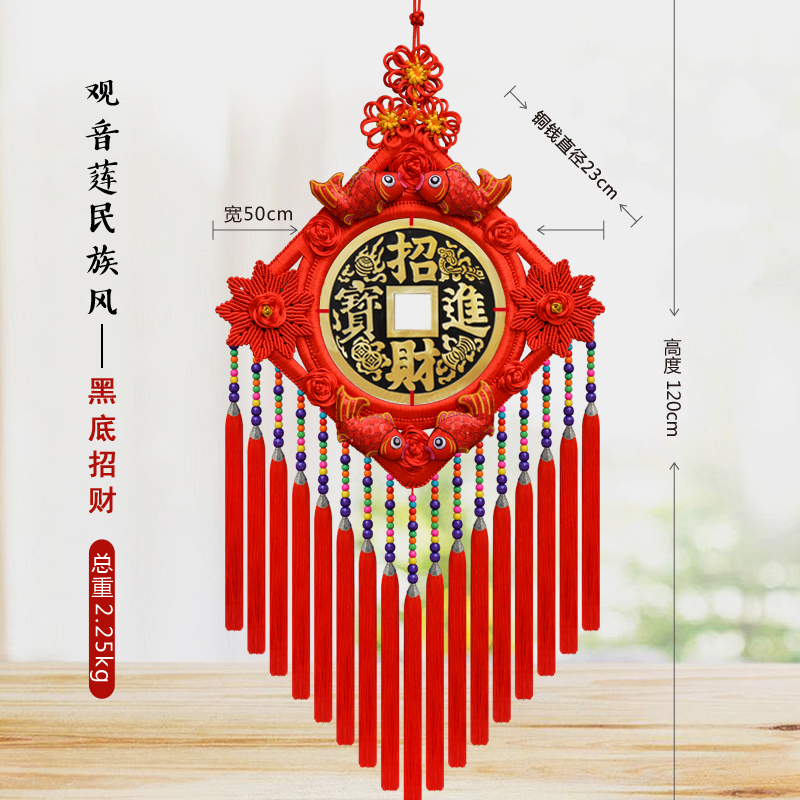 中缘结中国结挂件客厅大号铜钱玄关入户门新居乔迁平安结装饰壁挂